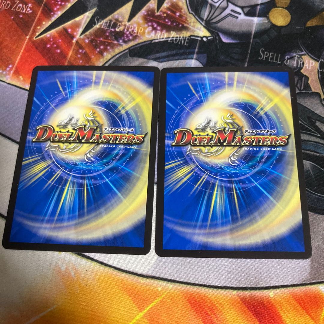 Psychic people of this world U 25/95