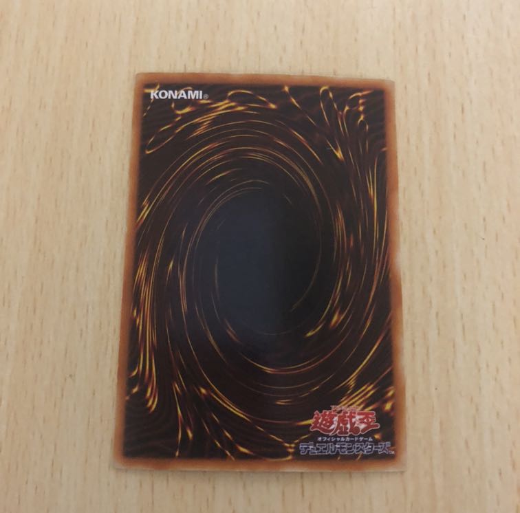 The Flute of Summoning Dragon Ultra Rare]