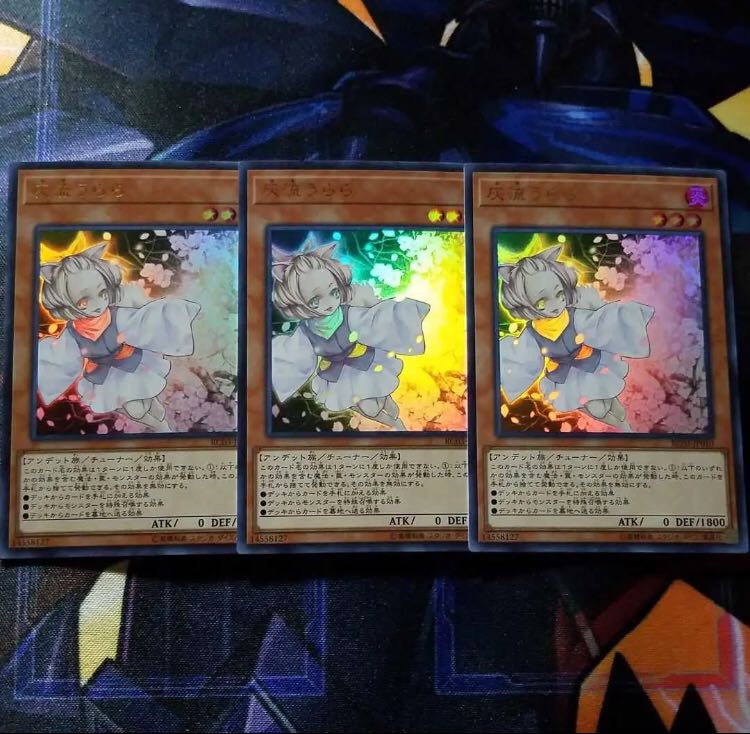 灰流うらら 3枚