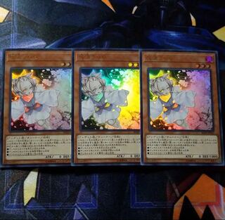 灰流うらら 3枚