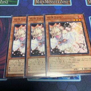 灰流うらら　ノーマル