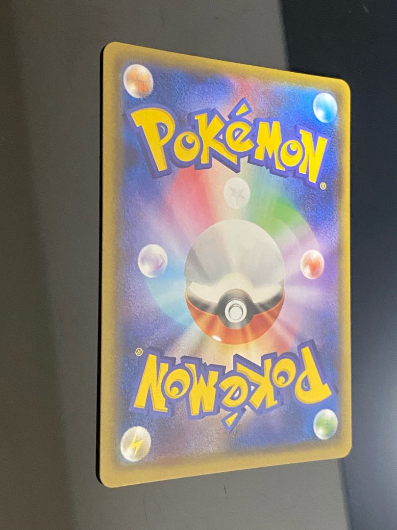 グズマ SR 152/150 1枚