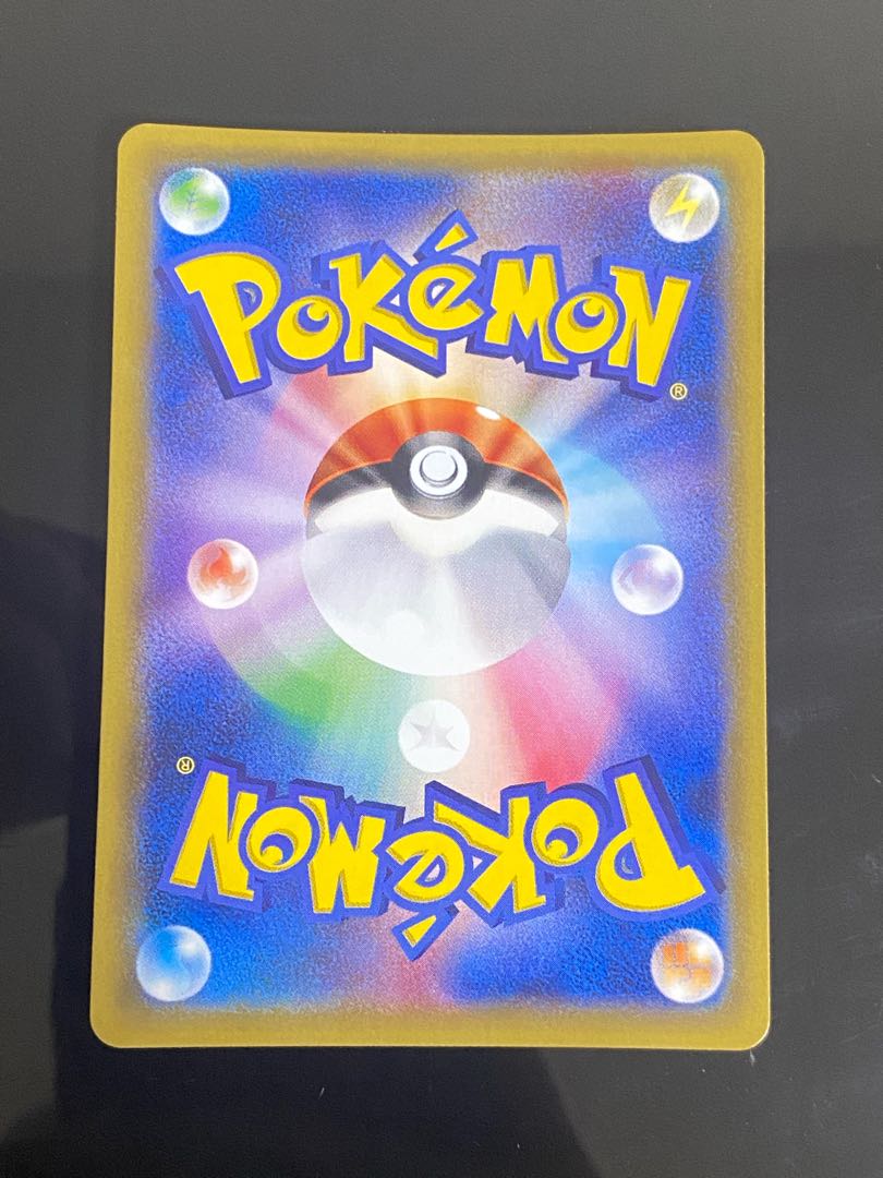 Beautiful] Professor Kukui SR 066/060