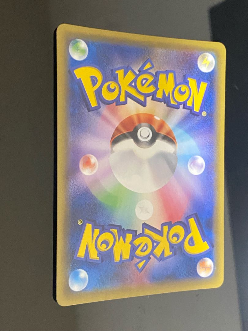 Beautiful] Professor Kukui SR 066/060