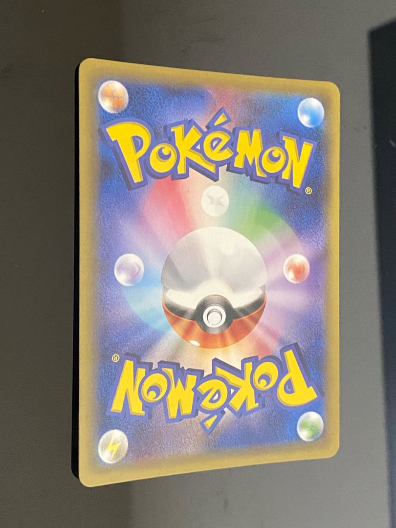 Beautiful] Professor Kukui SR 066/060