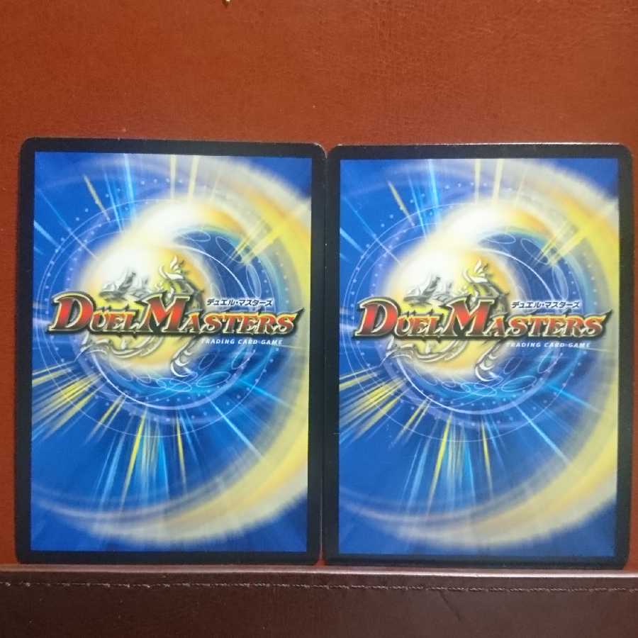 セット割引 大長老ウェイヨウ