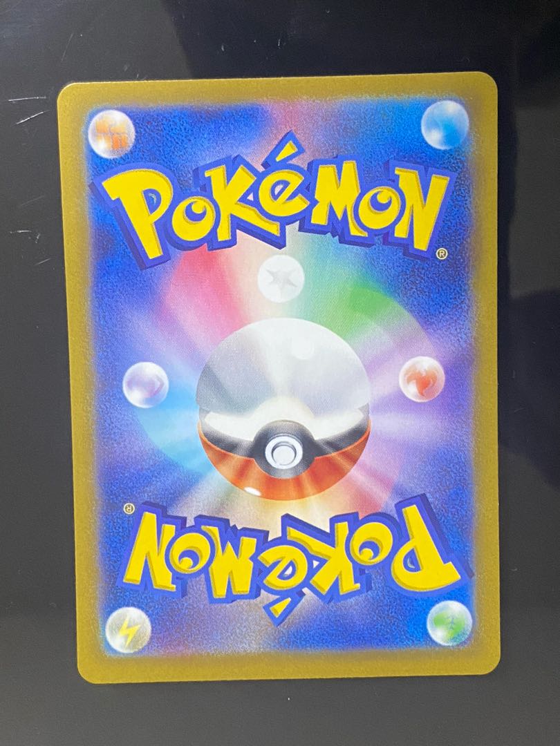 ボタン SAR 105/078 1枚