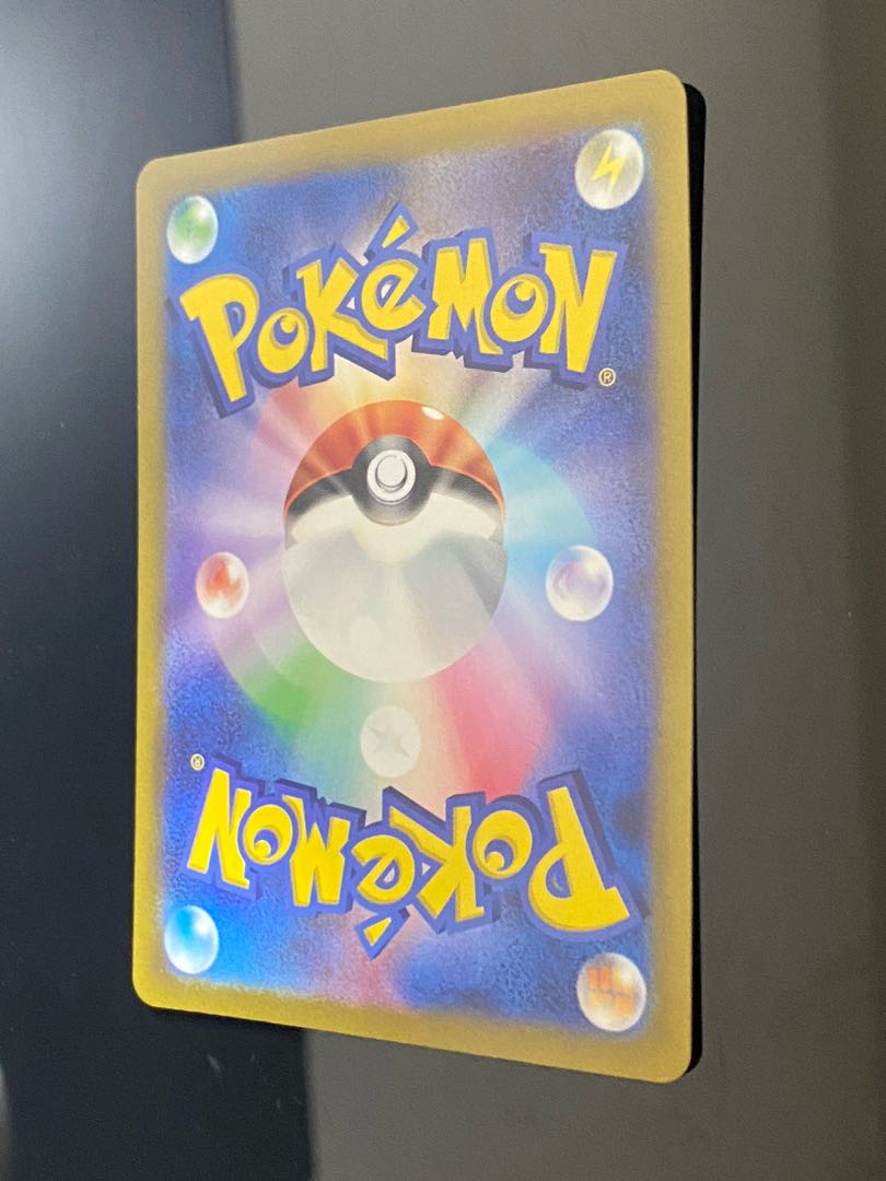 ボタン SAR 105/078 1枚