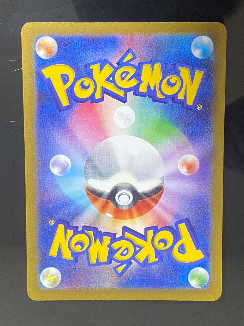 Glint SR 246/172 in Elesa