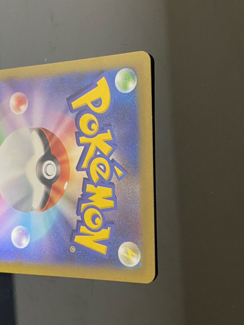 Glint SR 246/172 in Elesa