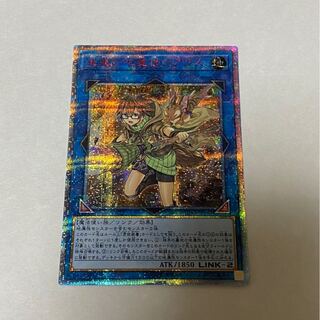 崔嵬の地霊使いアウス 20thSE