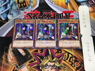 対峙するG DBIC 2 ノーマルパラレル 3枚セット てら