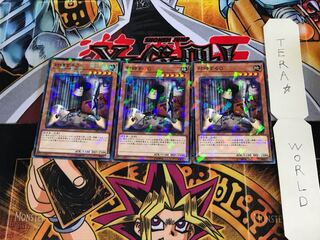 対峙するG DBIC 3 ノーマルパラレル 3枚セット てら