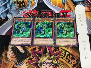 超量士グリーンレイヤー SPWR 1 ノーマルパラレル 3枚セット てら