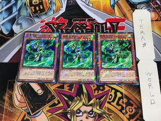 超量士グリーンレイヤー SPWR 3 ノーマルパラレル 3枚セット てら