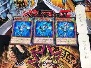 超量士ブルーレイヤー SPWR 1 ノーマルパラレル 3枚セット てら