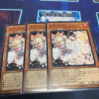 灰流うらら　ノーマル