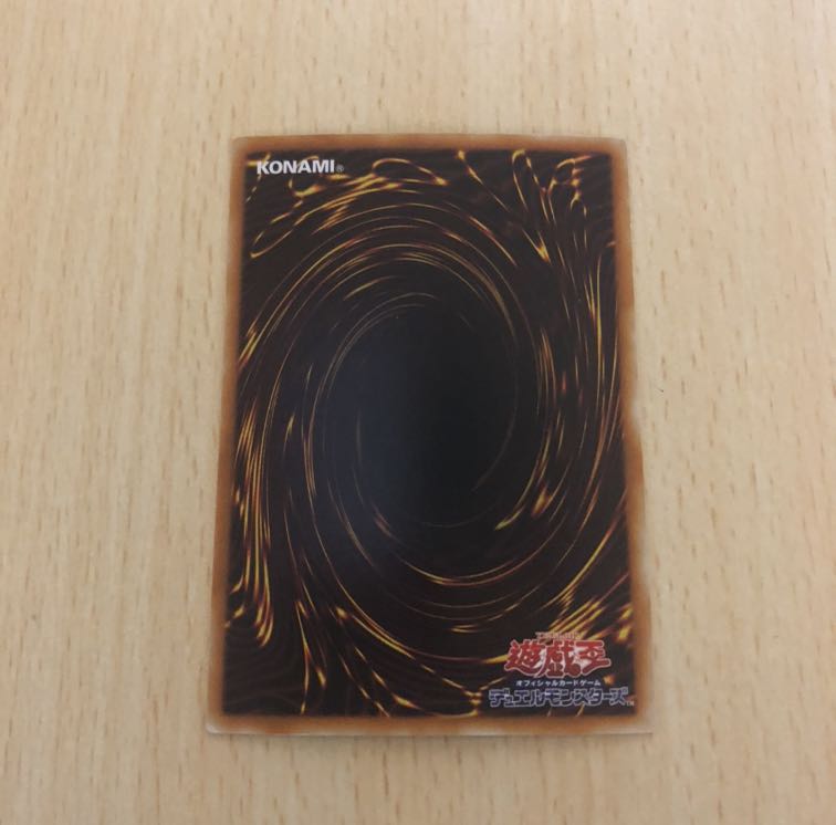 [Very popular Black Fire Dragon of Horus LV8 Ultra Rare].