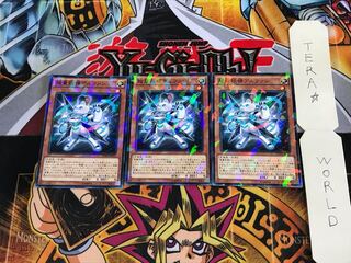 超量妖精アルファン SPWR 2 ノーマルパラレル 3枚セット てら