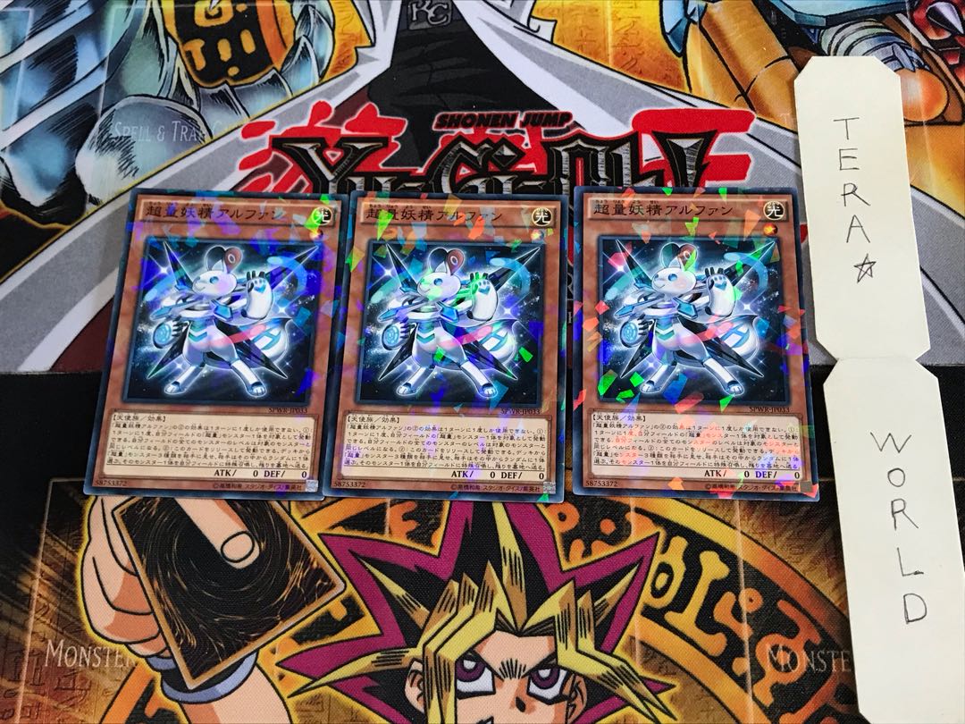 Super Quantal Fairy Alphan SPWR 3 Normal Parallel Set of 3 Tera