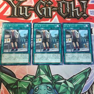 【もふもふ】ワンチャン！？