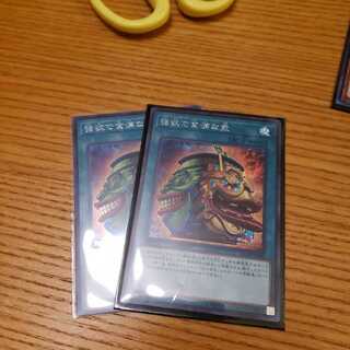 強欲で金満な壺　シークレット