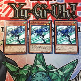 【もふもふ】E・HEROエアーマン