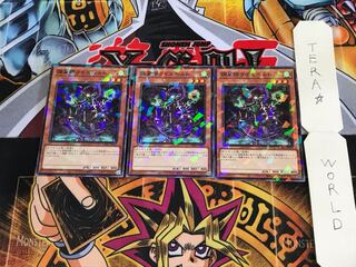超星師ライズベルト DBGC 2 ノーマルパラレル 3枚セット てら