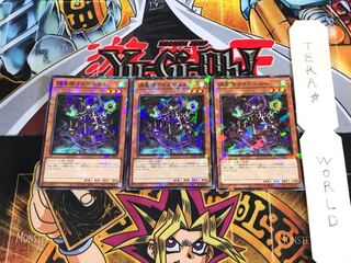 Psychic Hoshishi Rise Biancaato DBGC 4 Normal Parallel Set of 3 Tera.