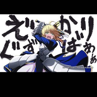 募集　　画像のプレイマット　