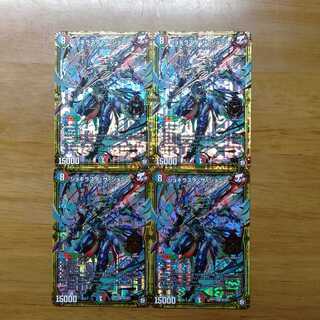 ジョギラスタザジョニー 4枚セット