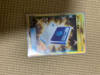 ポケモン通信　UR