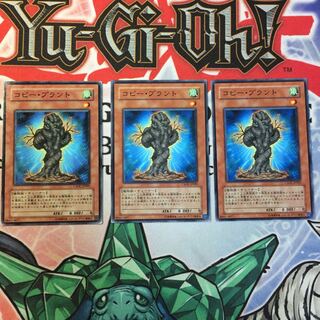 【もふもふ】コピー・プラント