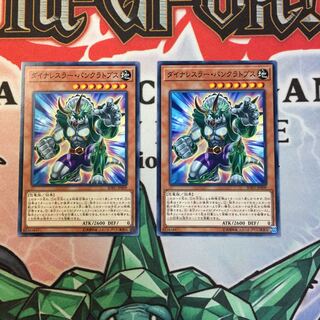 【もふもふ】ダイナレスラー・パンクラトプス