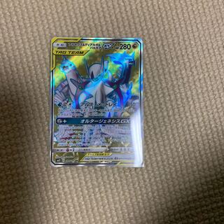 アルセウス&ディアルガ＆パルキアGX SR