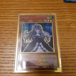 屋敷わらし　ゴールド