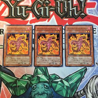 【もふもふ】ヴォルカニック・バックショット