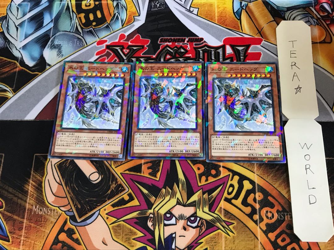 Nidhogg, Generaider Boss of Ice DBMF 2 Normal Parallel Set of 3 Tera