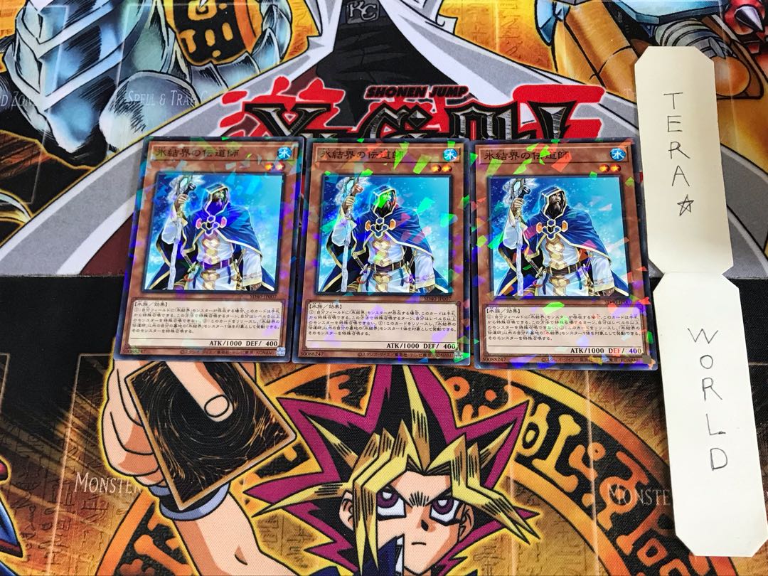 氷結界の伝道師 SD40 2 ノーマルパラレル 3枚セット てら