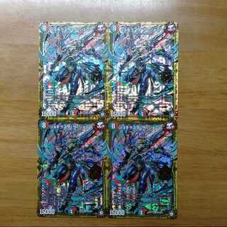 ジョギラスタザジョニー 4枚セット