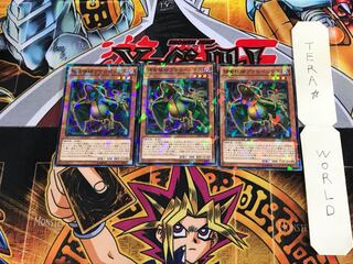 捕食植物プテロぺンテス SPFE 5 ノーマルパラレル 3枚セット てら