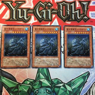 【もふもふ】超古深海王シーラカンス