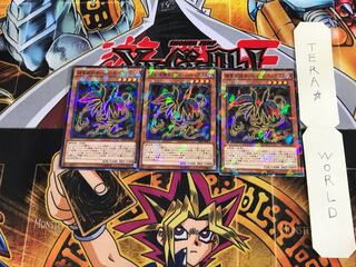 捕食植物モーレイ・ネぺンテス SPFE 1 ノーマルパラレル 3枚セット てら