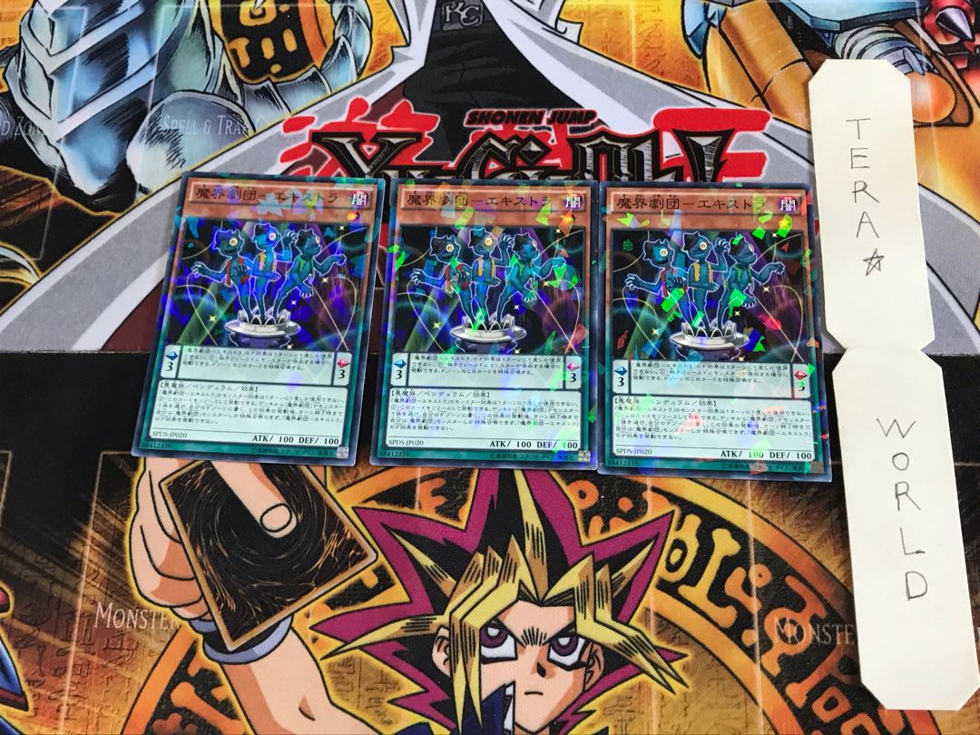 魔界劇団-エキストラ SPDS 1 ノーマルパラレル 3枚セット てら