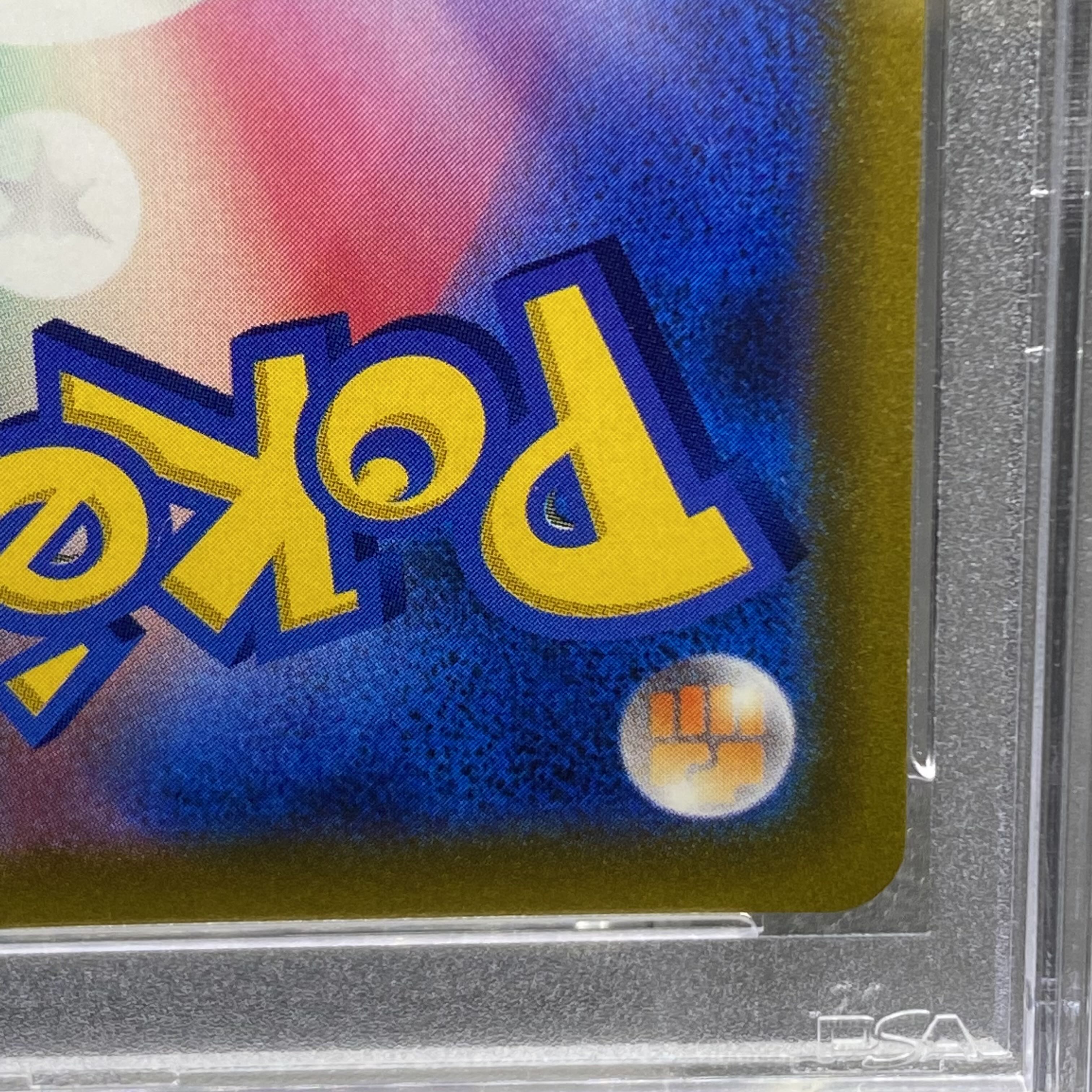 PSA10 ArceusV SR SA 112/100