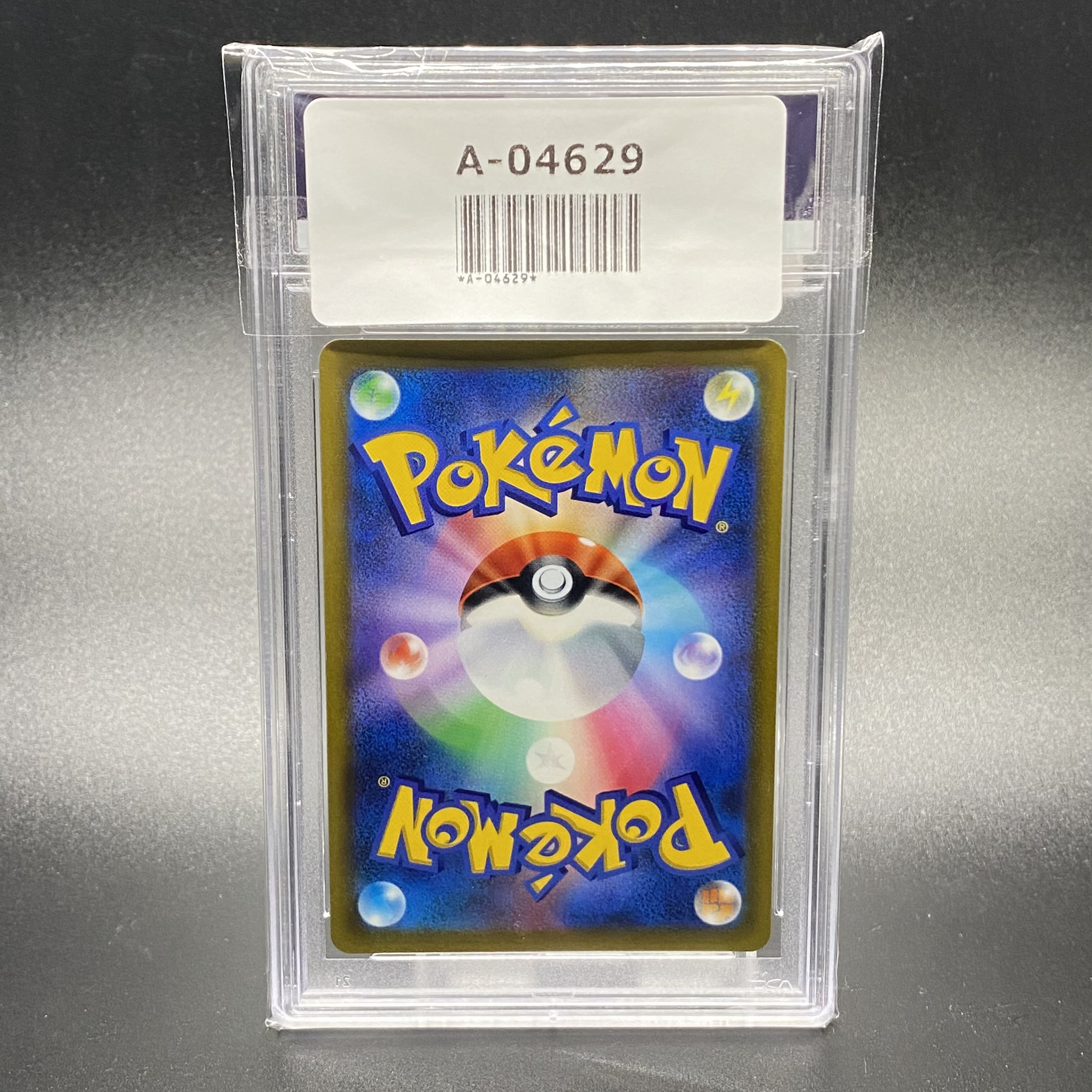 PSA10 ArceusV SR SA 112/100