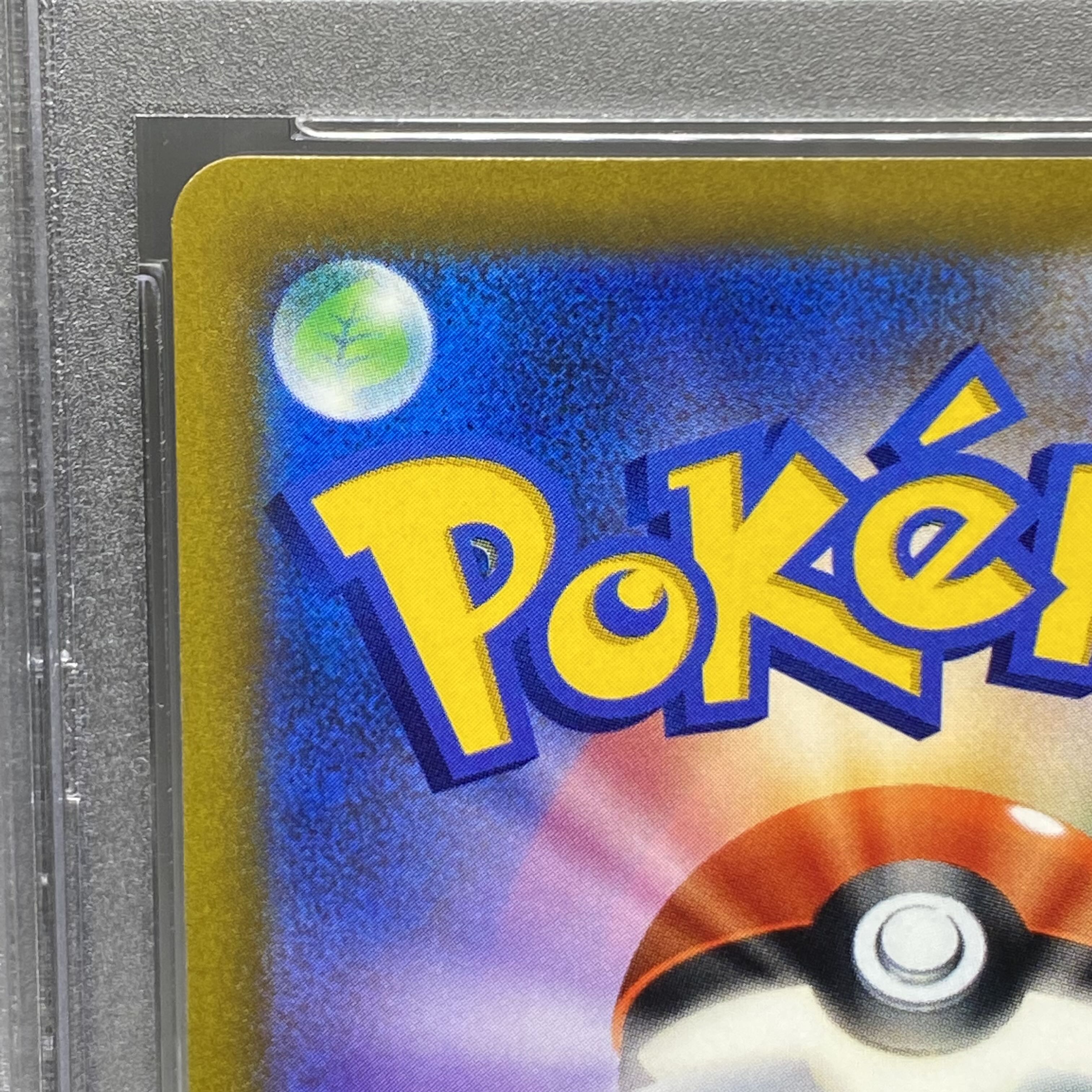 PSA10 ArceusV SR SA 112/100