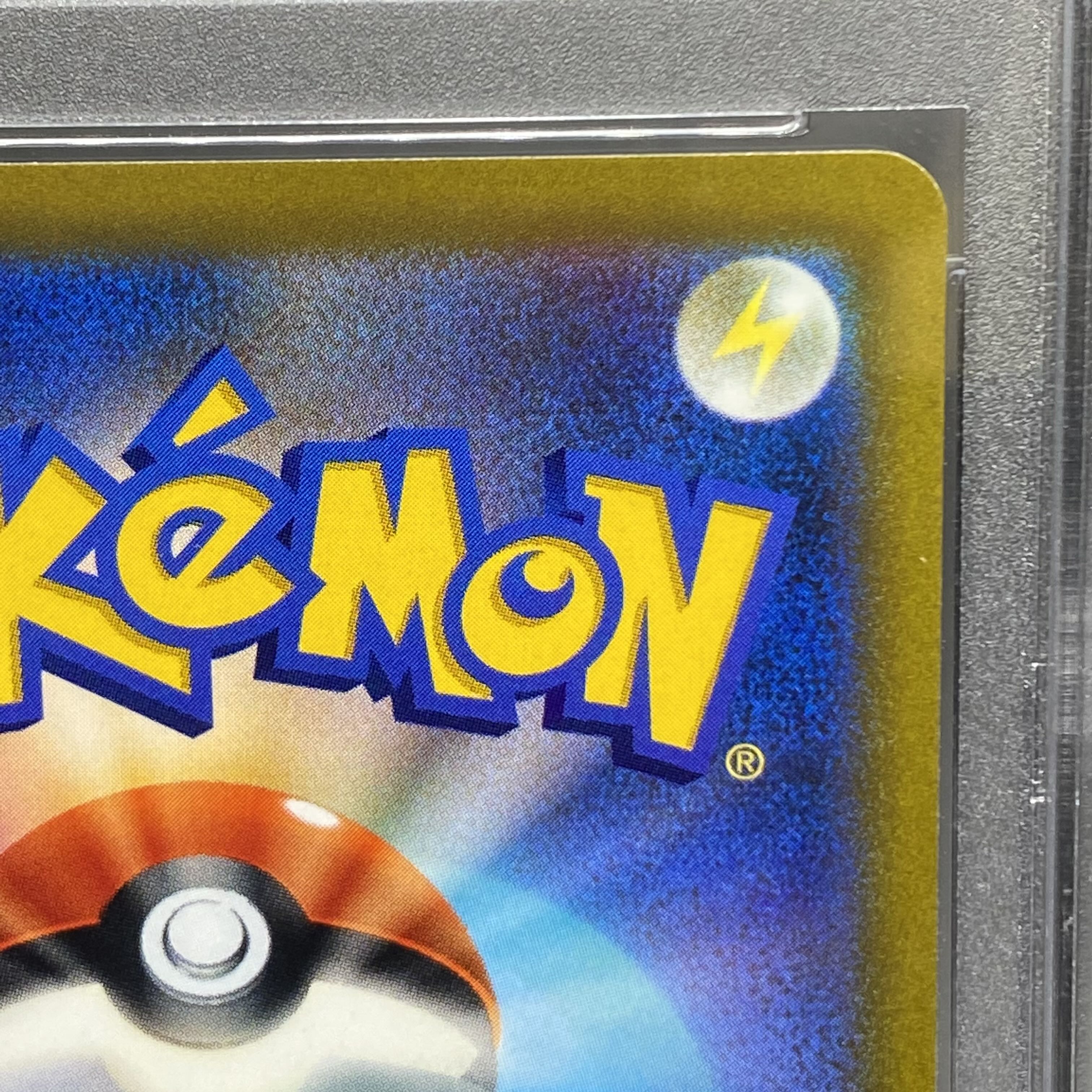 PSA10 ArceusV SR SA 112/100