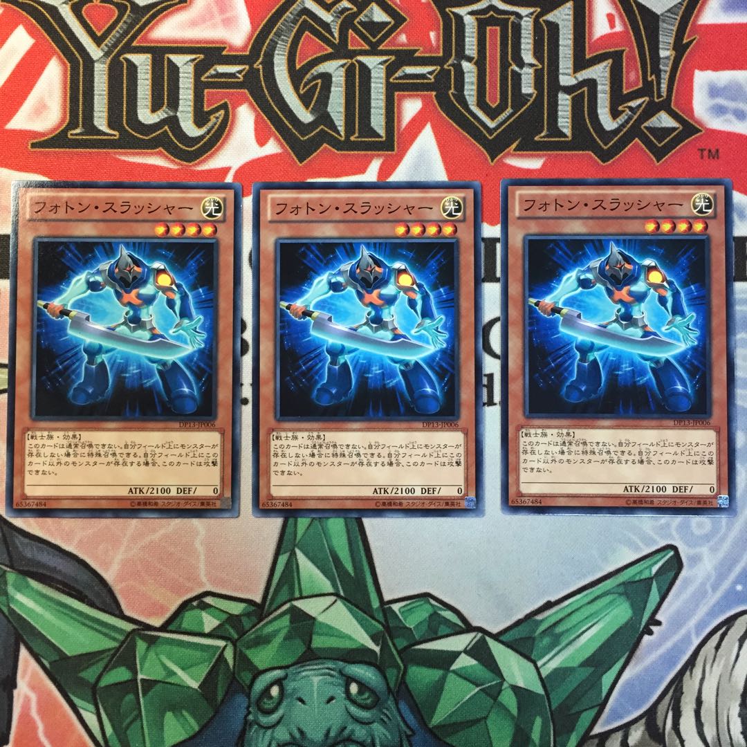 【もふもふ】フォトン・スラッシャー