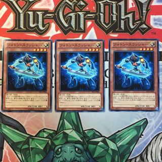 【もふもふ】フォトン・スラッシャー